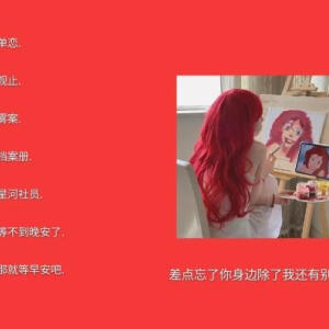 迪士尼在逃公主心动的风格网名 - 高清图片,堆糖,美图壁纸兴趣社区