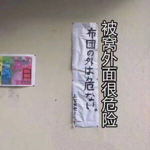 标语系列