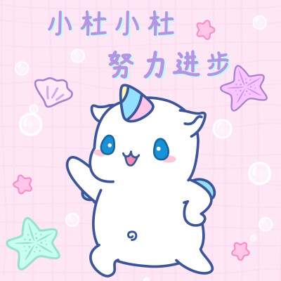 鼠星星百家姓头像|鼠于你的独一无二