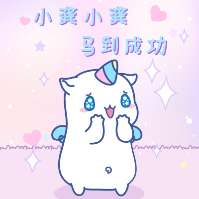 鼠星星百家姓头像|鼠于你的独一无二