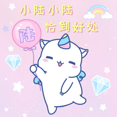 鼠星星百家姓头像|鼠于你的独一无二