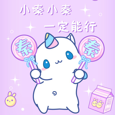 鼠星星百家姓头像|鼠于你的独一无二