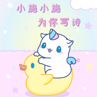 鼠星星百家姓头像|鼠于你的独一无二