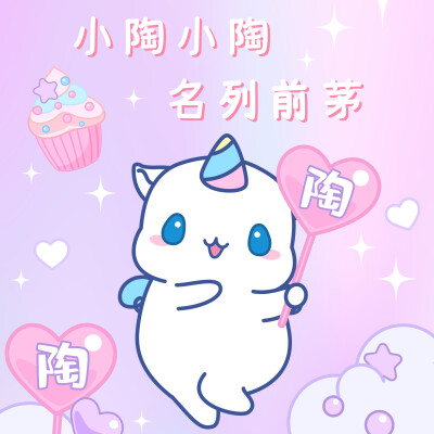 鼠星星百家姓头像|鼠于你的独一无二