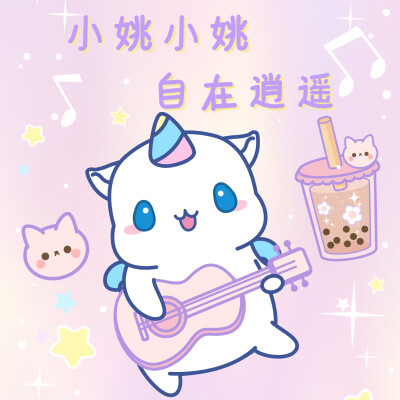 鼠星星百家姓头像|鼠于你的独一无二