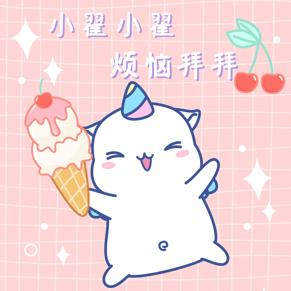 鼠星星百家姓头像|鼠于你的独一无二