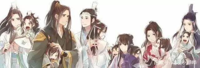 魔道祖师 全员