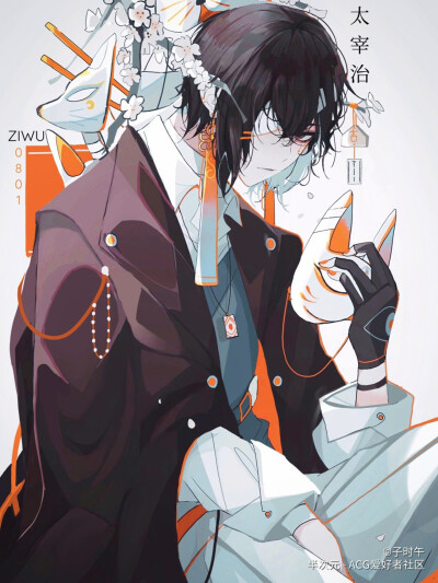 文豪野犬 双黑 新双黑 太宰治 中原中也 芥川龙之介 中岛敦 人虎