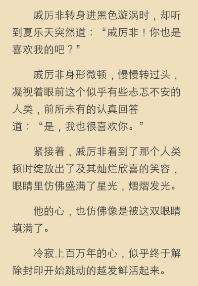 前方高能预警by依灯萤火