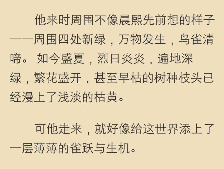 你不要过来啊by醉饮长歌