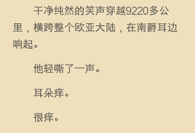 抢了老攻五个人头后by啊蕾蕾