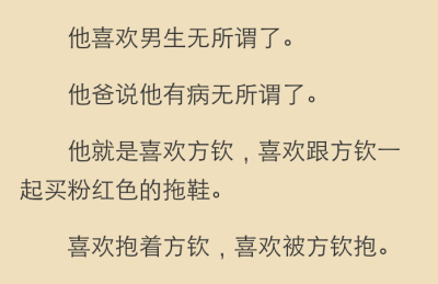 这个大叔有点坏by一把杀猪刀