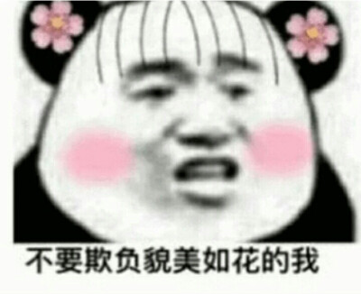 表情包