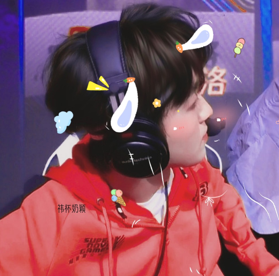 "小说中的电竞男神" 何洛洛头像|顾雨曦 贴纸扯扯裙边