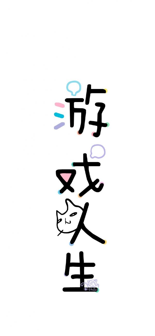 带字图片