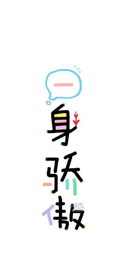 带字图片