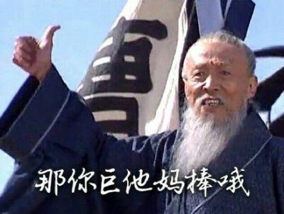 一抓一大把的鬼畜图片