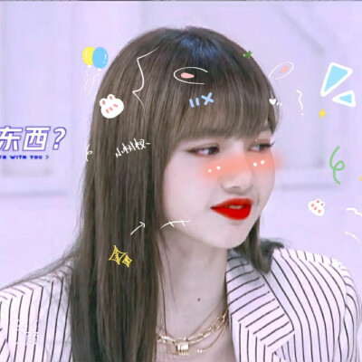 Lisa滤镜头像