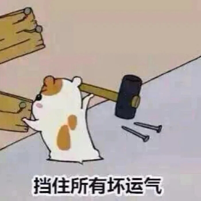 这