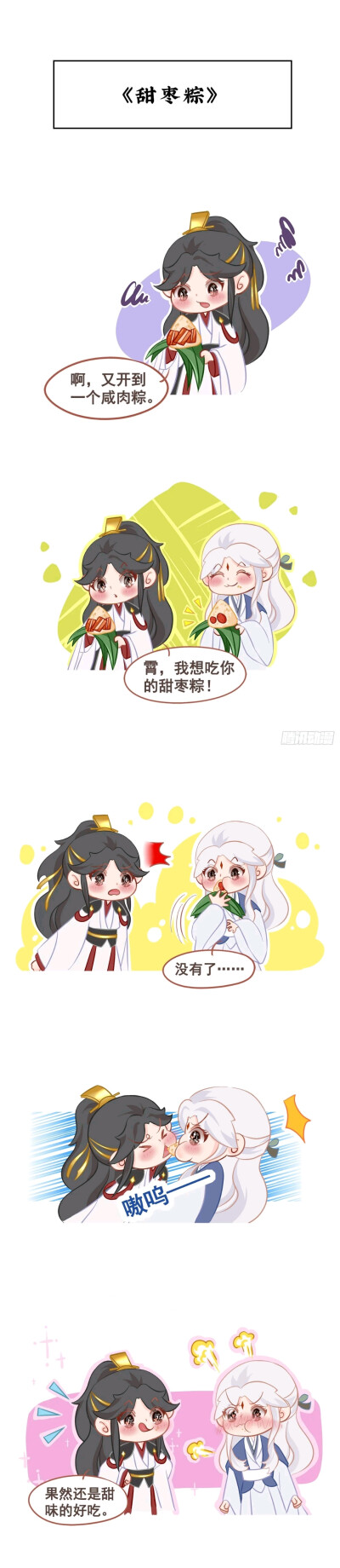 #前无古人#