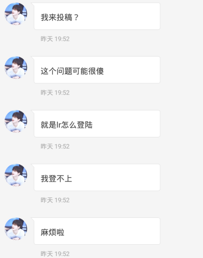 ＃35
——lr怎么登录
评论区解答