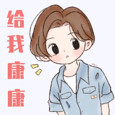 鹿鹿子