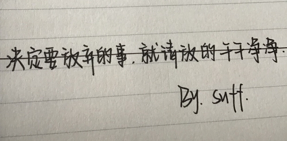 励志名言