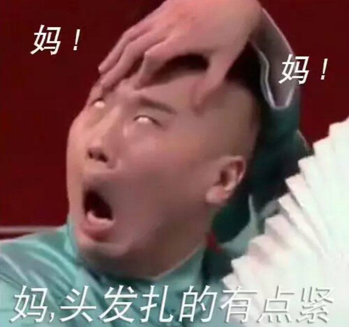 张云雷杨九郎