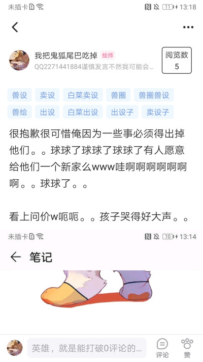 救救孩子吧www。。。。。。。