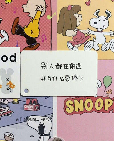 文字图