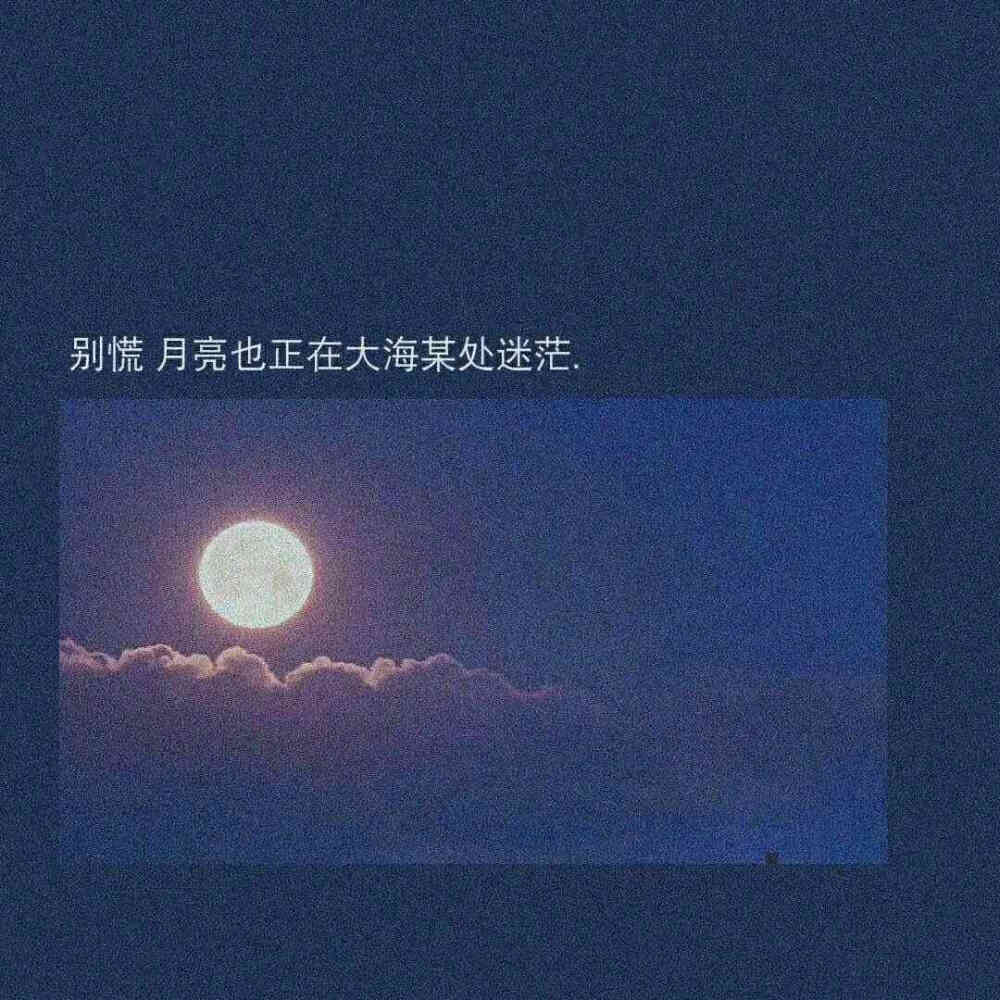 文字图 星空