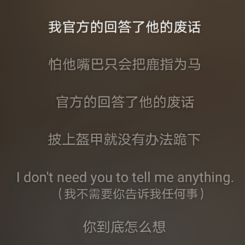 我的望远镜绝不会反光