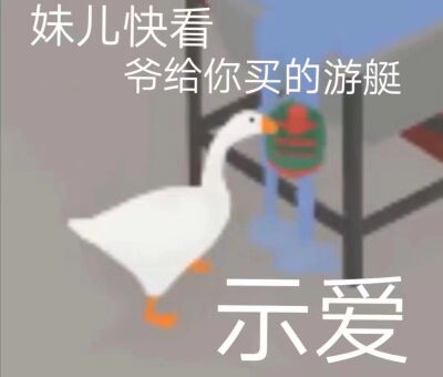 可爱表情包