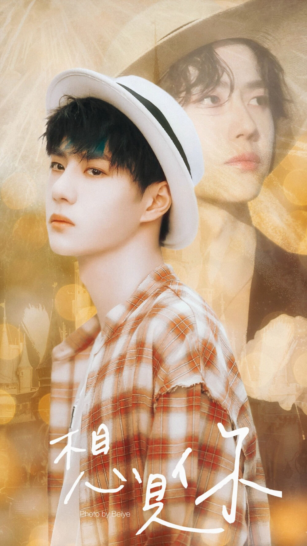 75王一博想见你crlogo