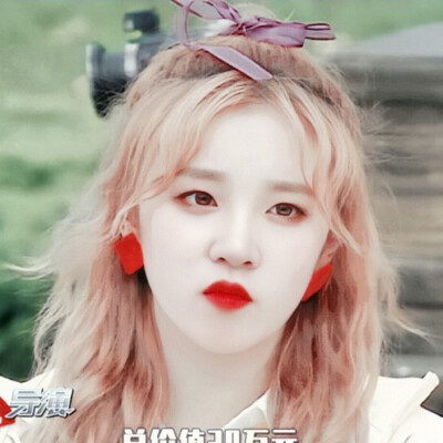 ©星球大爆炸
原截叶媛