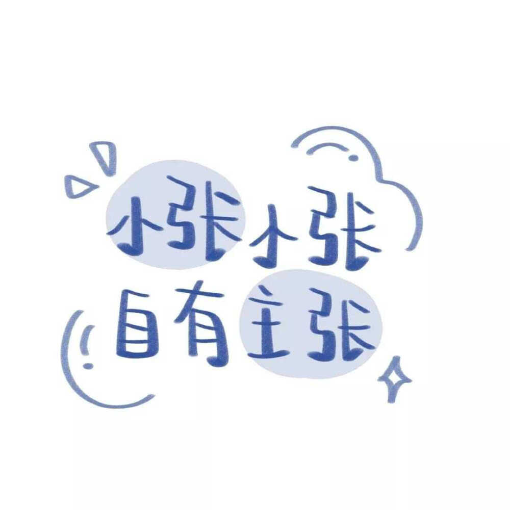 ひっそり远くから、もしかすると离（はな）し难（がた）いのか。黙々（もくもく）と静かに、もしかするととても価値（かち）があるのか。僕はまだここで待っている。悄悄的远远的或许舍不得，默默地静静地或许很值得，我还在某处守候着