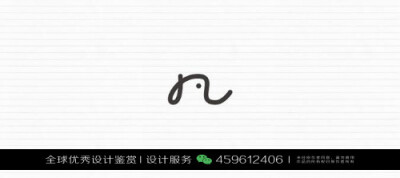 字母N LOGO设计标志品牌设计作品欣赏 (31)