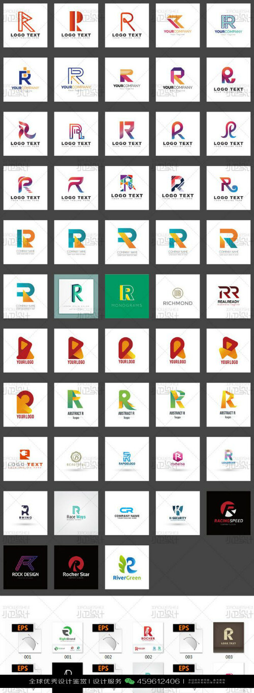 字母R LOGO设计标志品牌设计作品欣赏 (37)