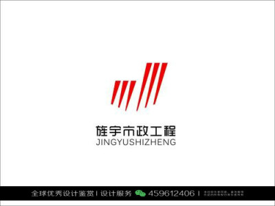 字母J LOGO设计标志品牌设计作品欣赏 (21)