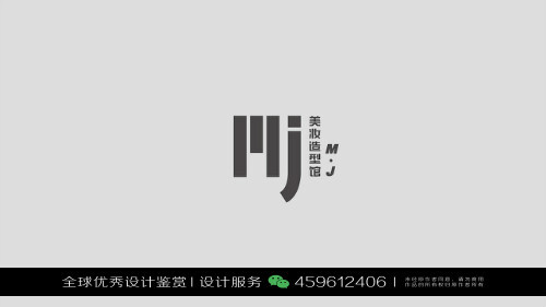 字母M LOGO设计标志品牌设计作品欣赏 (78)