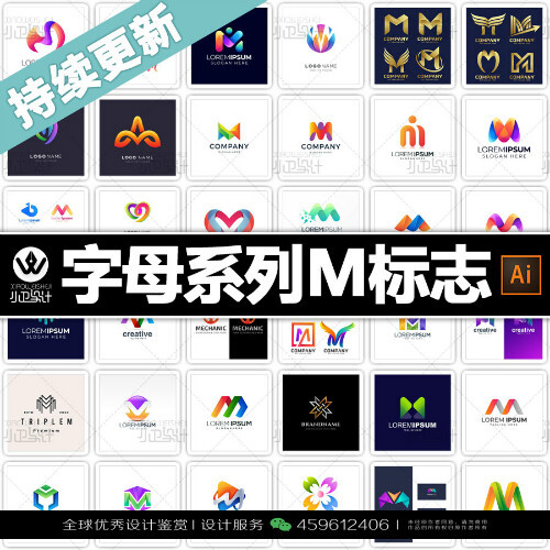 字母M LOGO设计标志品牌设计作品欣赏 (92)