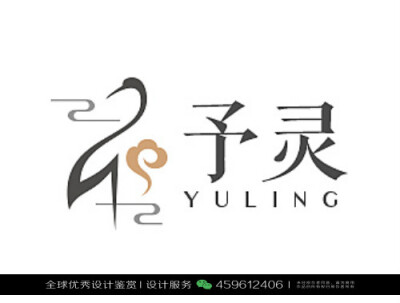 白鹤 鸟 动物 LOGO设计标志品牌设计作品欣赏 (43)