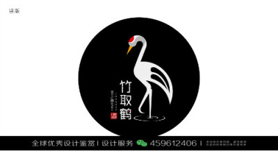 白鹤 鸟 动物 LOGO设计标志品牌设计作品欣赏 (46)