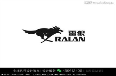 狼 动物 LOGO设计标志品牌设计作品欣赏 (79)