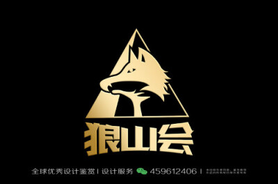 狼 动物 LOGO设计标志品牌设计作品欣赏 (88)