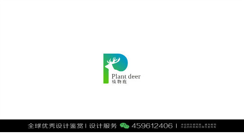 鹿 动物 LOGO设计标志品牌设计作品欣赏 (79… - 高清图片，堆糖，美图壁纸兴趣社区