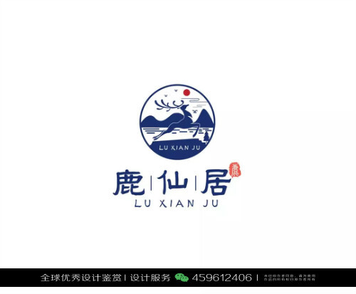 鹿 动物 LOGO设计标志品牌设计作品欣赏 (113)