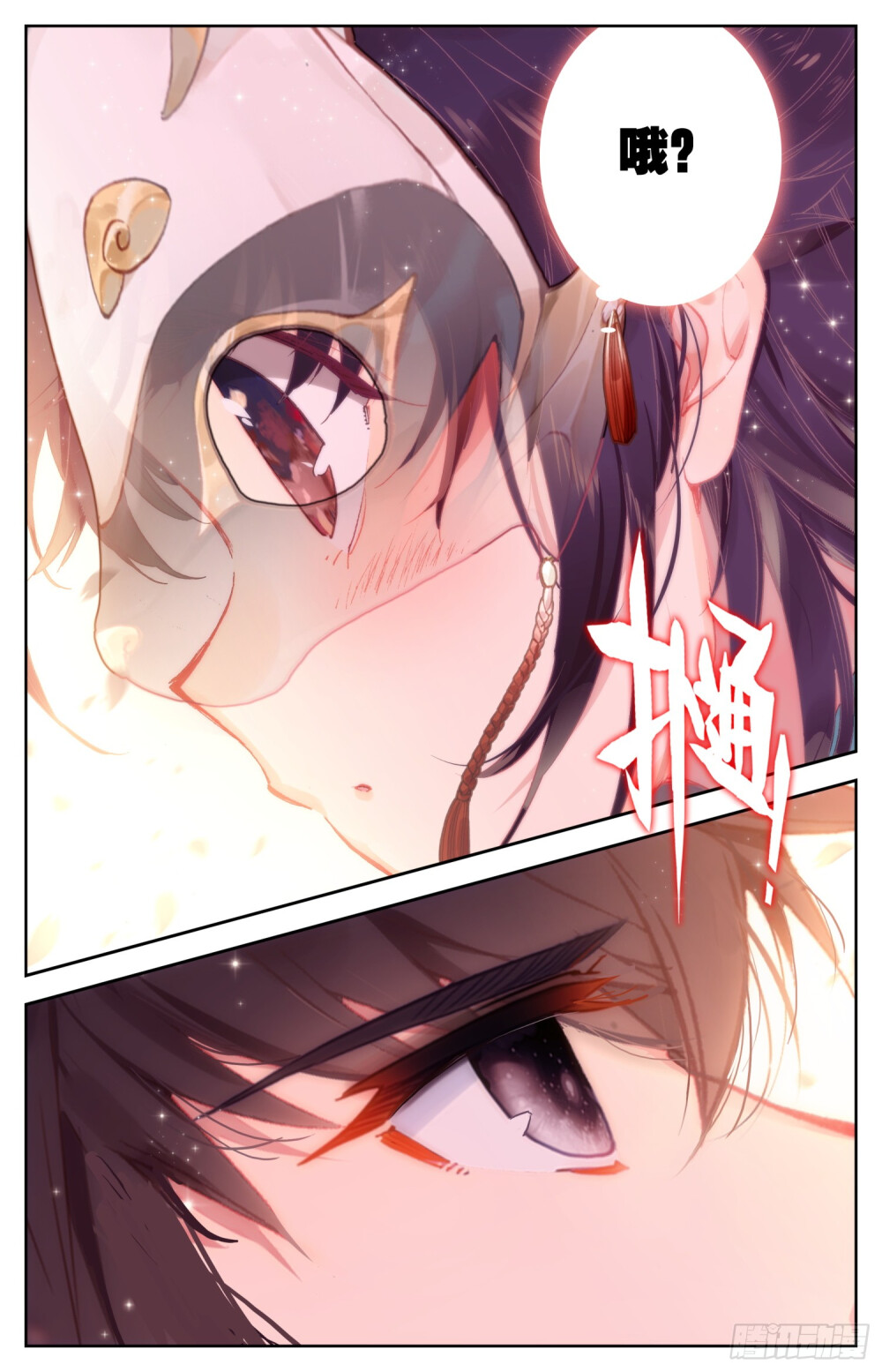 霸凰传说 我喜欢的女孩打天上来,她无意间掀翻烛火