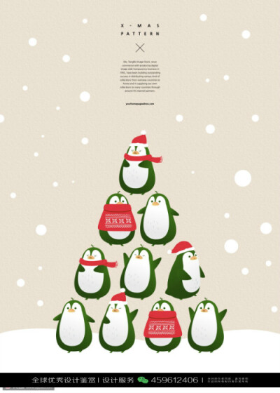 企鹅 动物 LOGO设计标志品牌设计作品欣赏 (87)