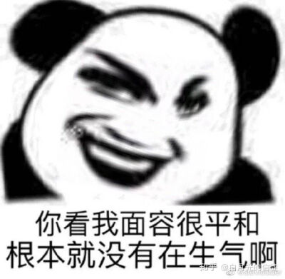 表情包